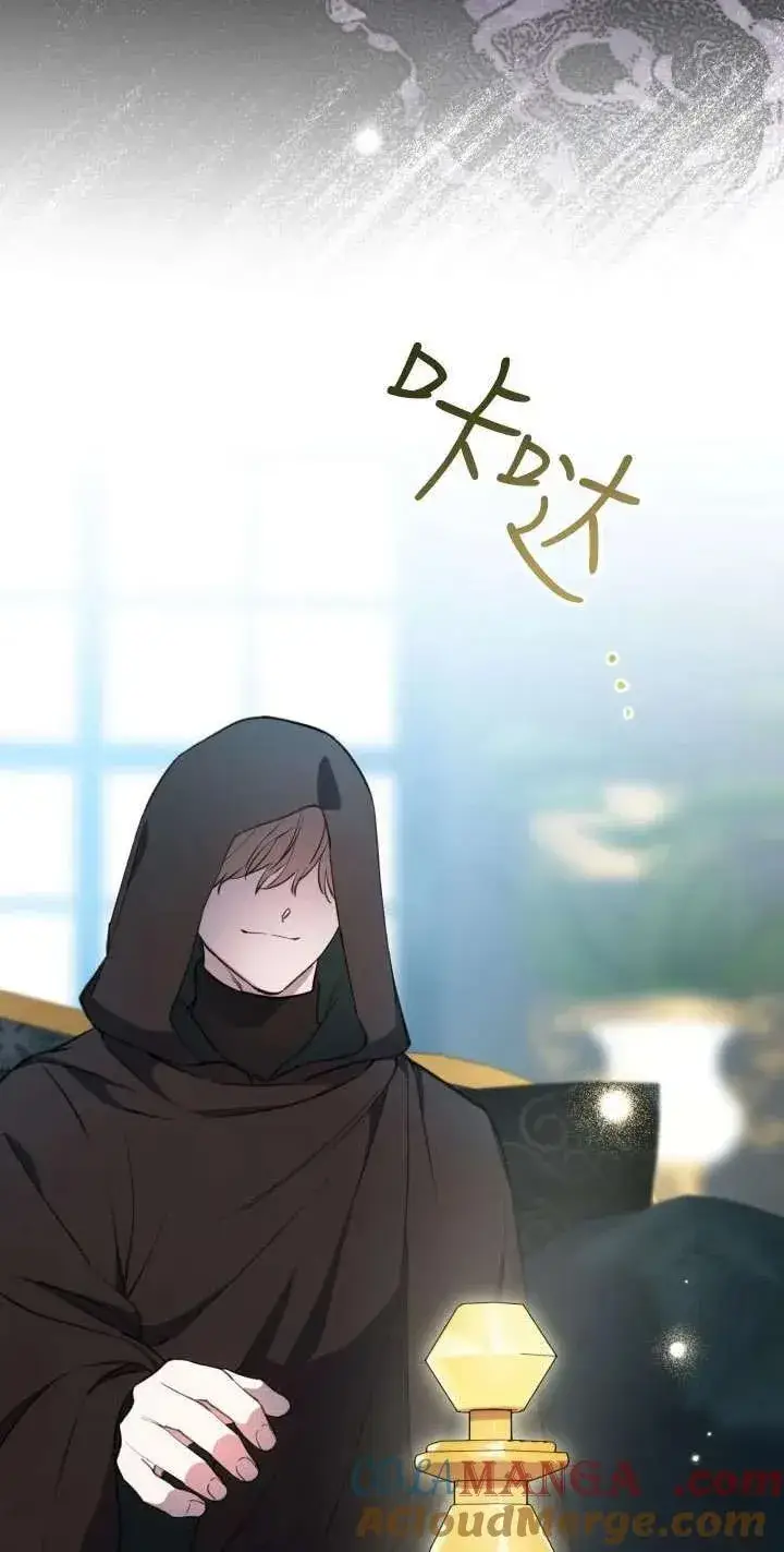 漫画《世界最强者们都为我倾倒》第112话第70张图