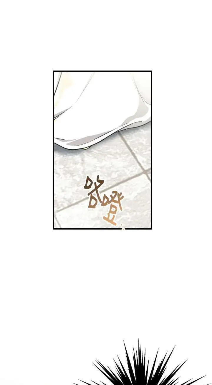 漫画《世界最强者们都为我倾倒》第113话第48张图