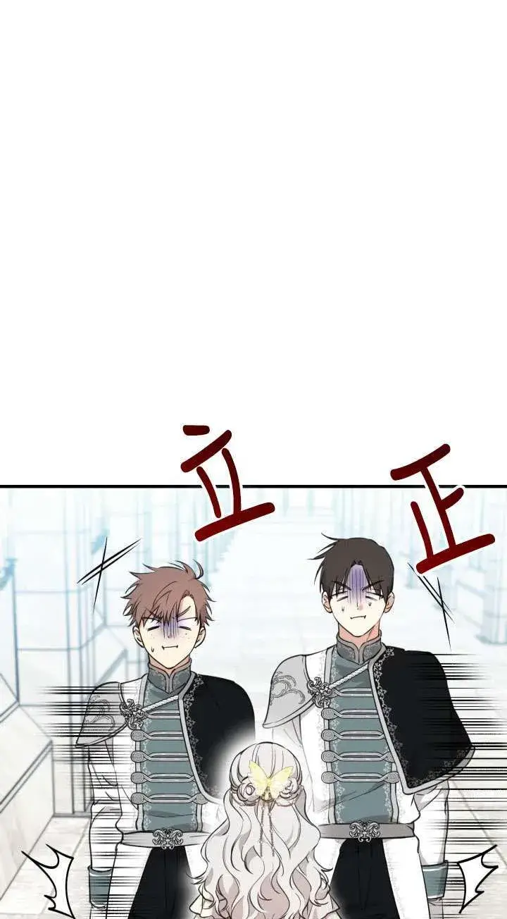 漫画《世界最强者们都为我倾倒》第113话第62张图