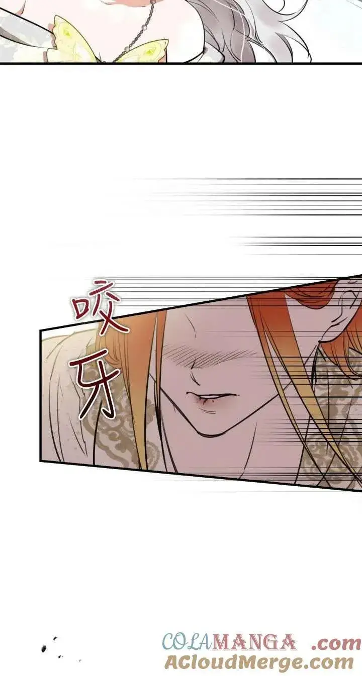 漫画《世界最强者们都为我倾倒》第115话第31张图
