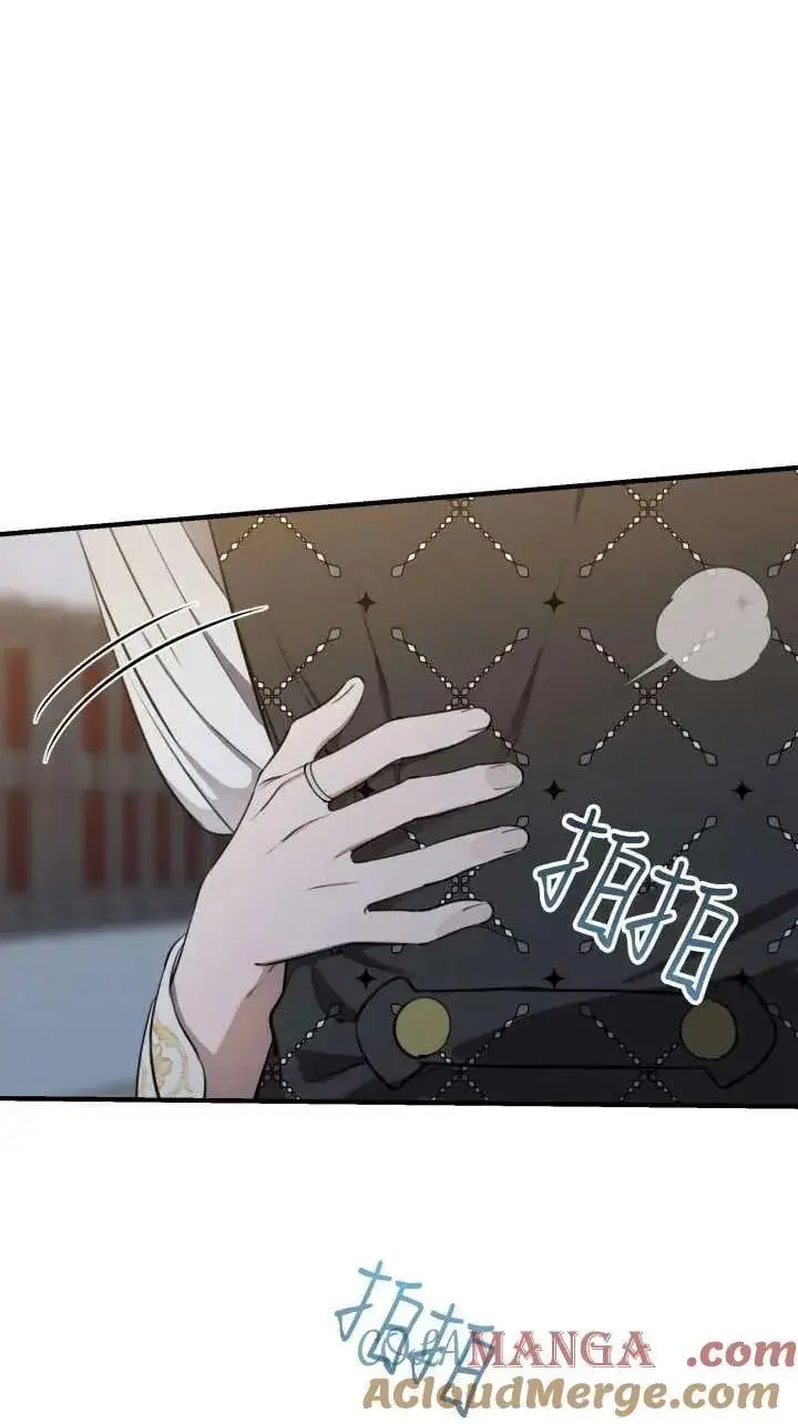 漫画《世界最强者们都为我倾倒》第115话第52张图