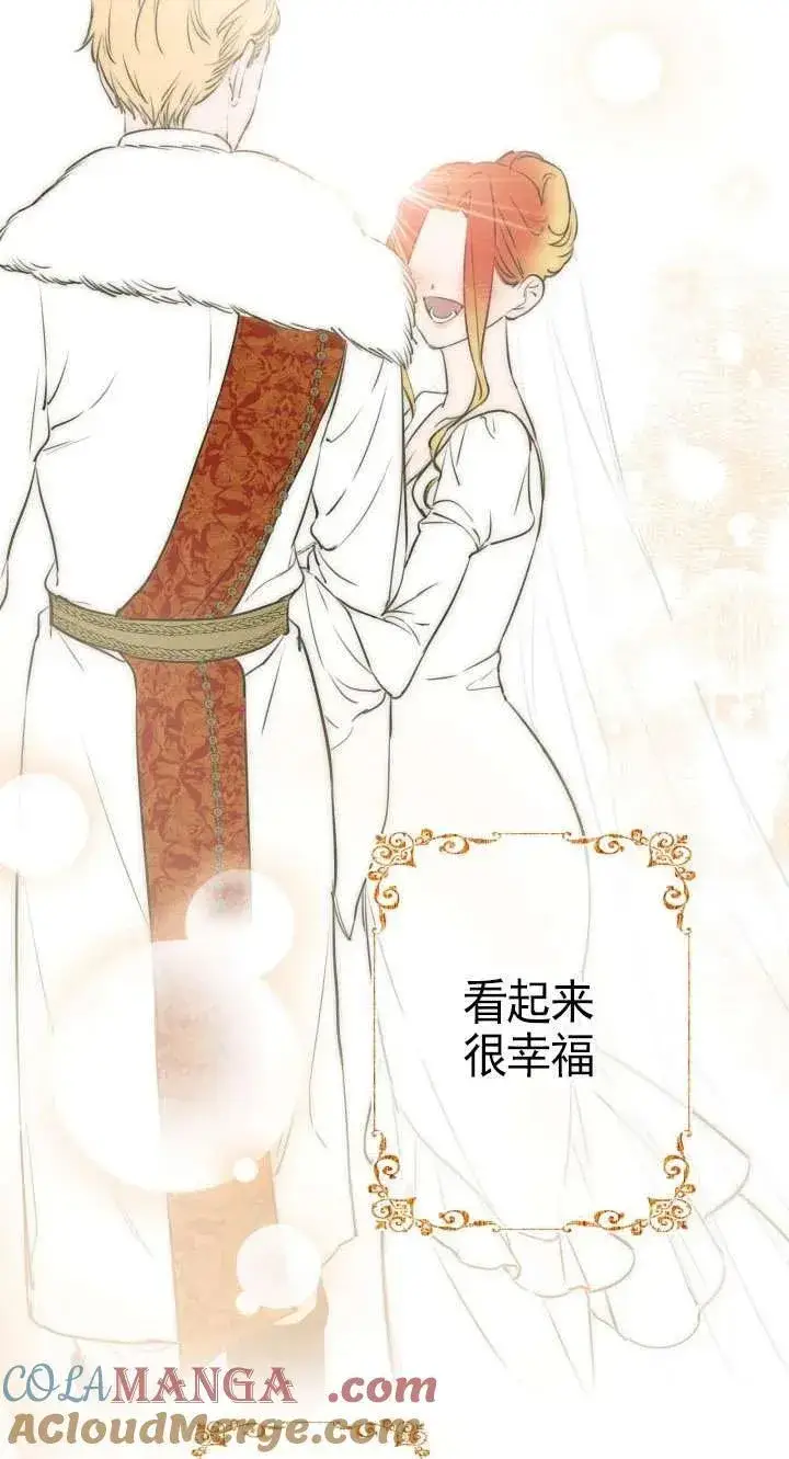 漫画《世界最强者们都为我倾倒》第115话第67张图