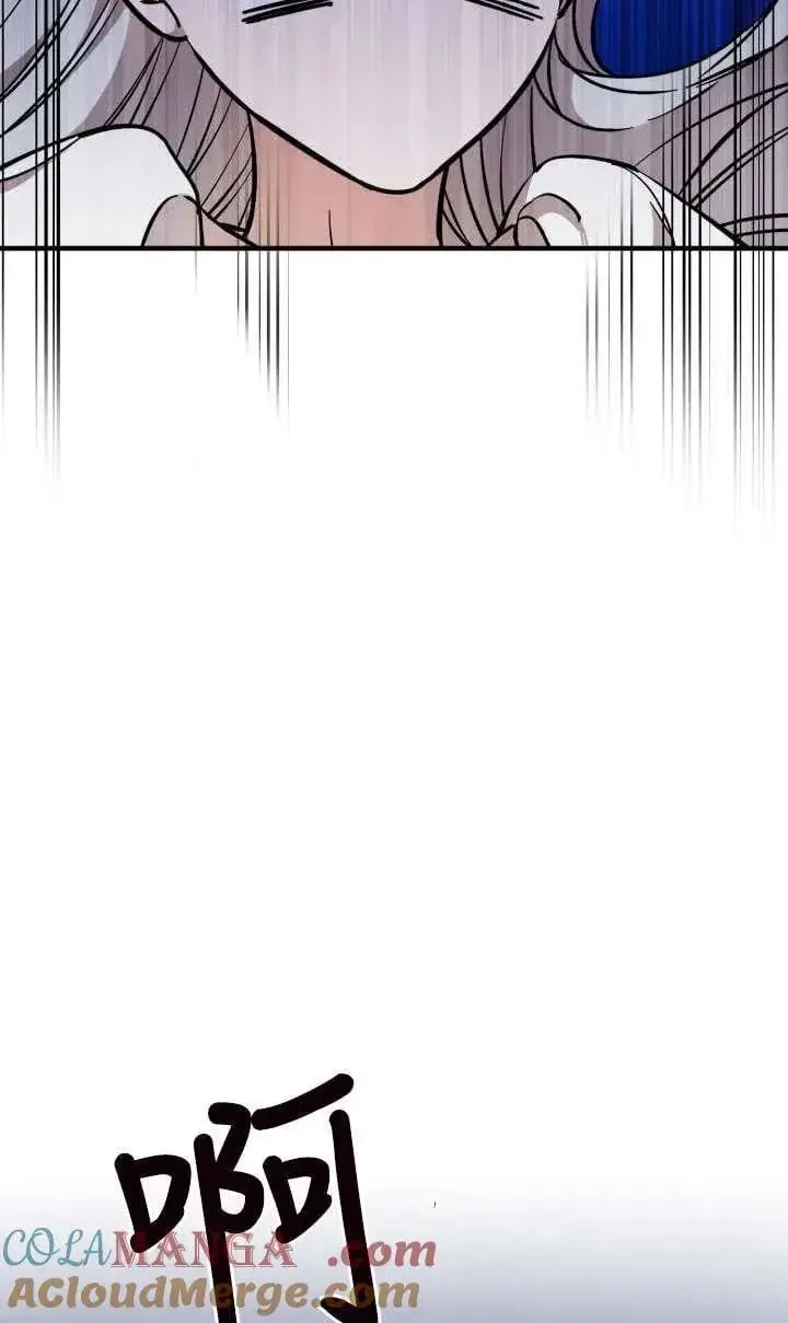 漫画《世界最强者们都为我倾倒》第116话第70张图