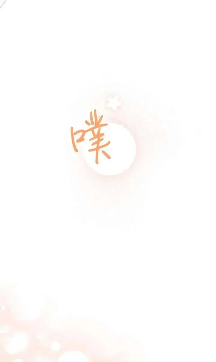 漫画《世界最强者们都为我倾倒》第118话第48张图
