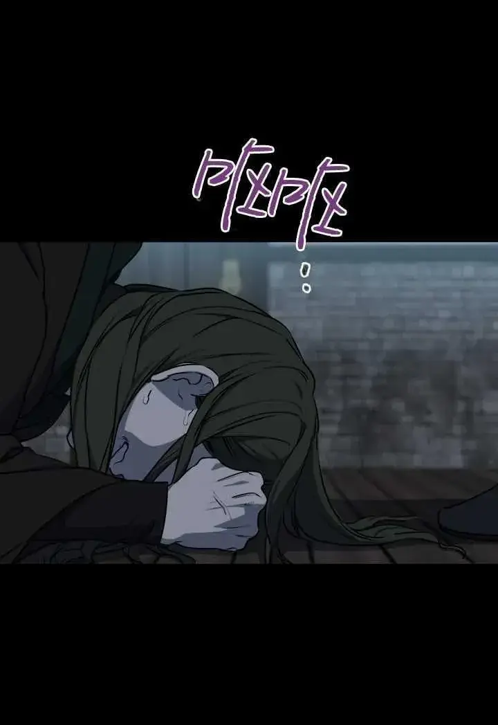 漫画《世界最强者们都为我倾倒》第119话第21张图