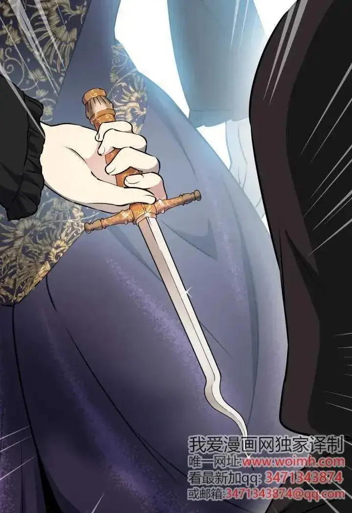 漫画《世界最强者们都为我倾倒》第119话第60张图