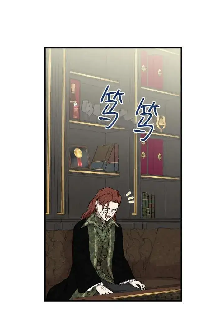 漫画《世界最强者们都为我倾倒》第120话第44张图