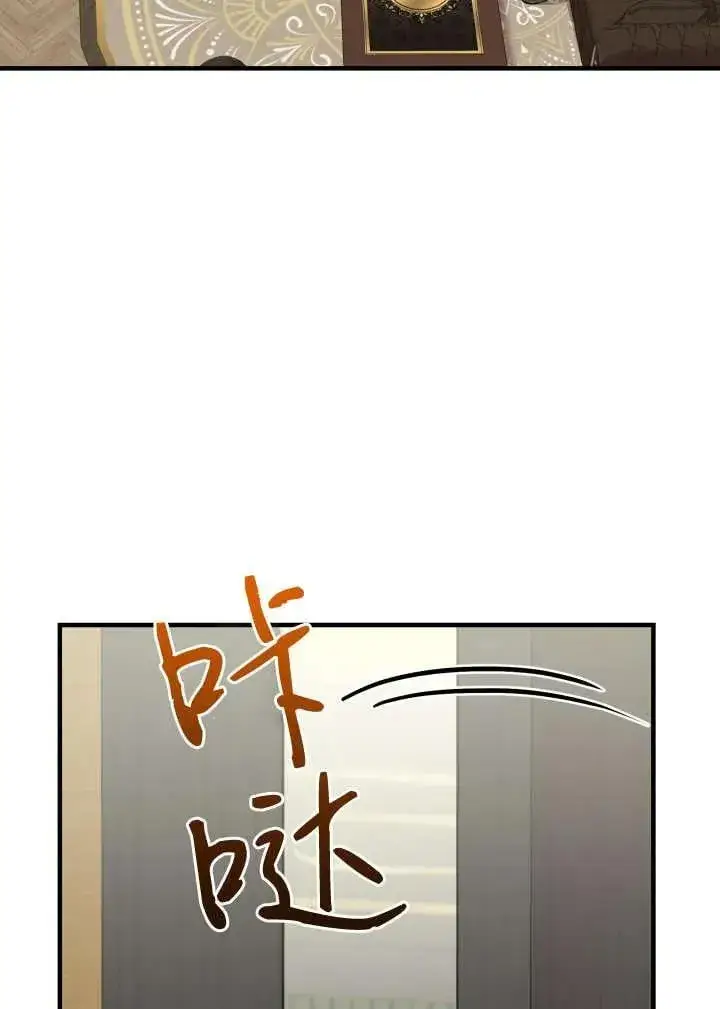 漫画《世界最强者们都为我倾倒》第120话第48张图