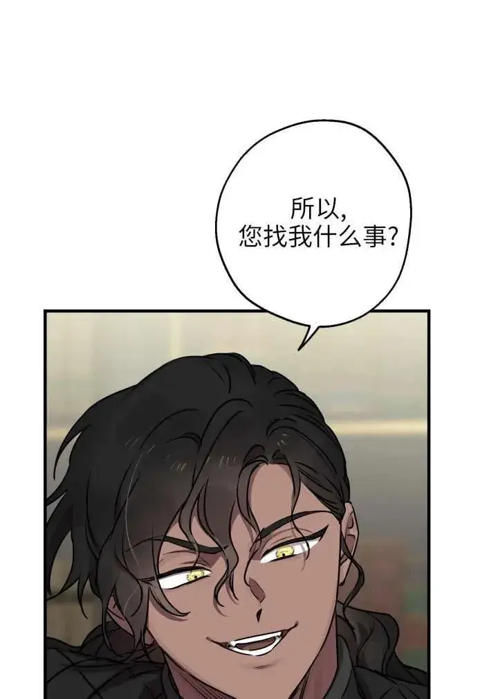 漫画《世界最强者们都为我倾倒》第120话第54张图