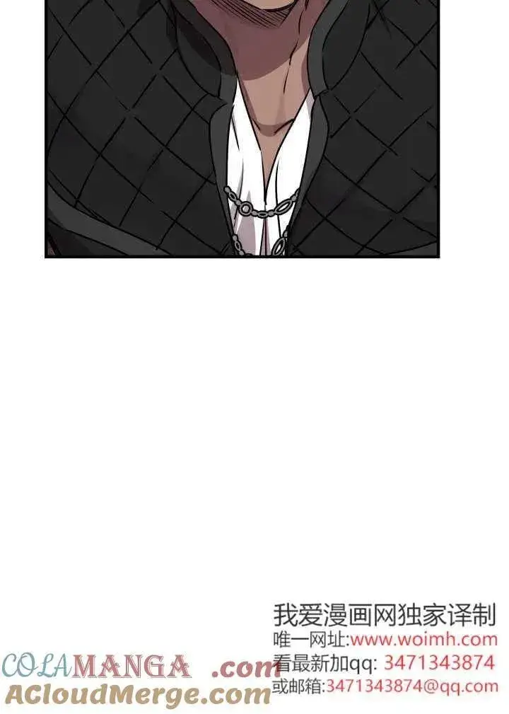 漫画《世界最强者们都为我倾倒》第120话第55张图