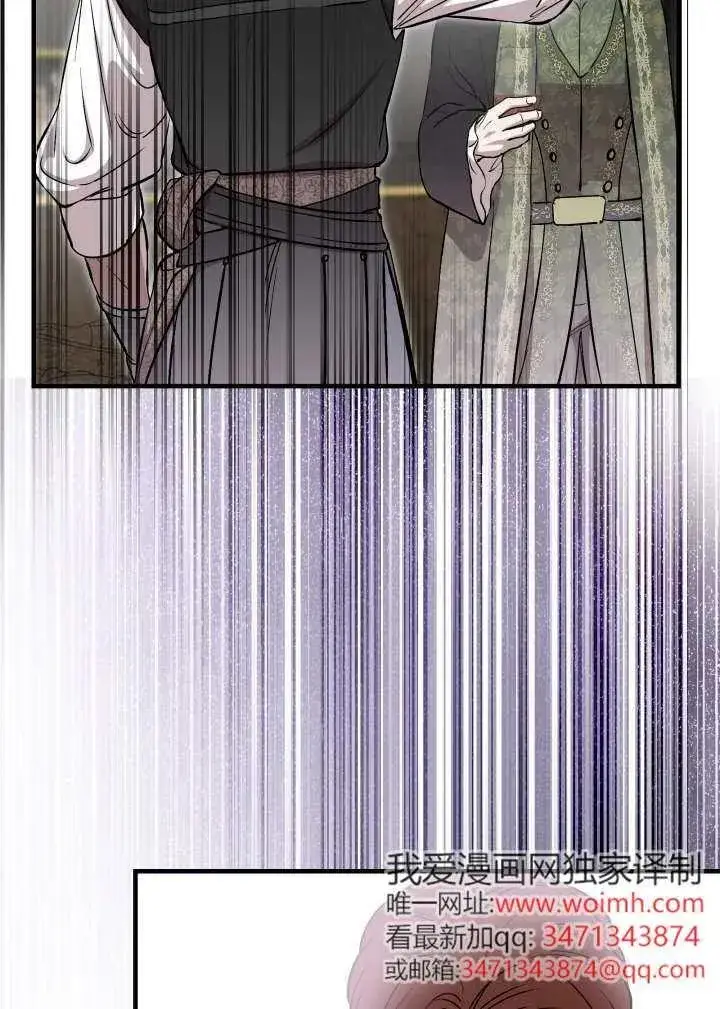 漫画《世界最强者们都为我倾倒》第120话第74张图