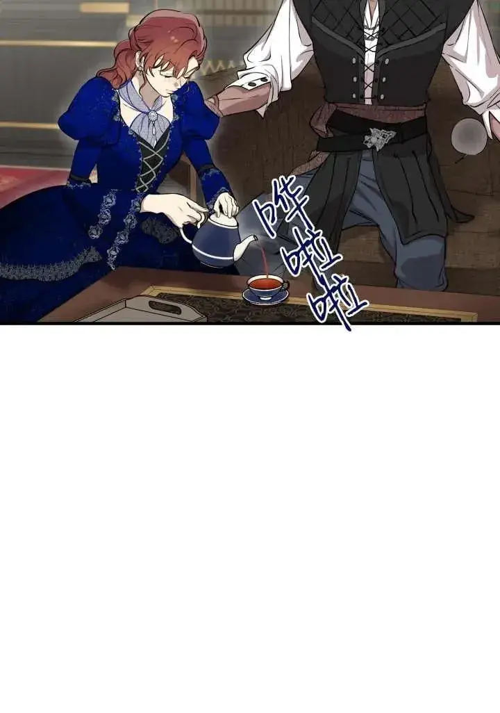 漫画《世界最强者们都为我倾倒》第121话第26张图