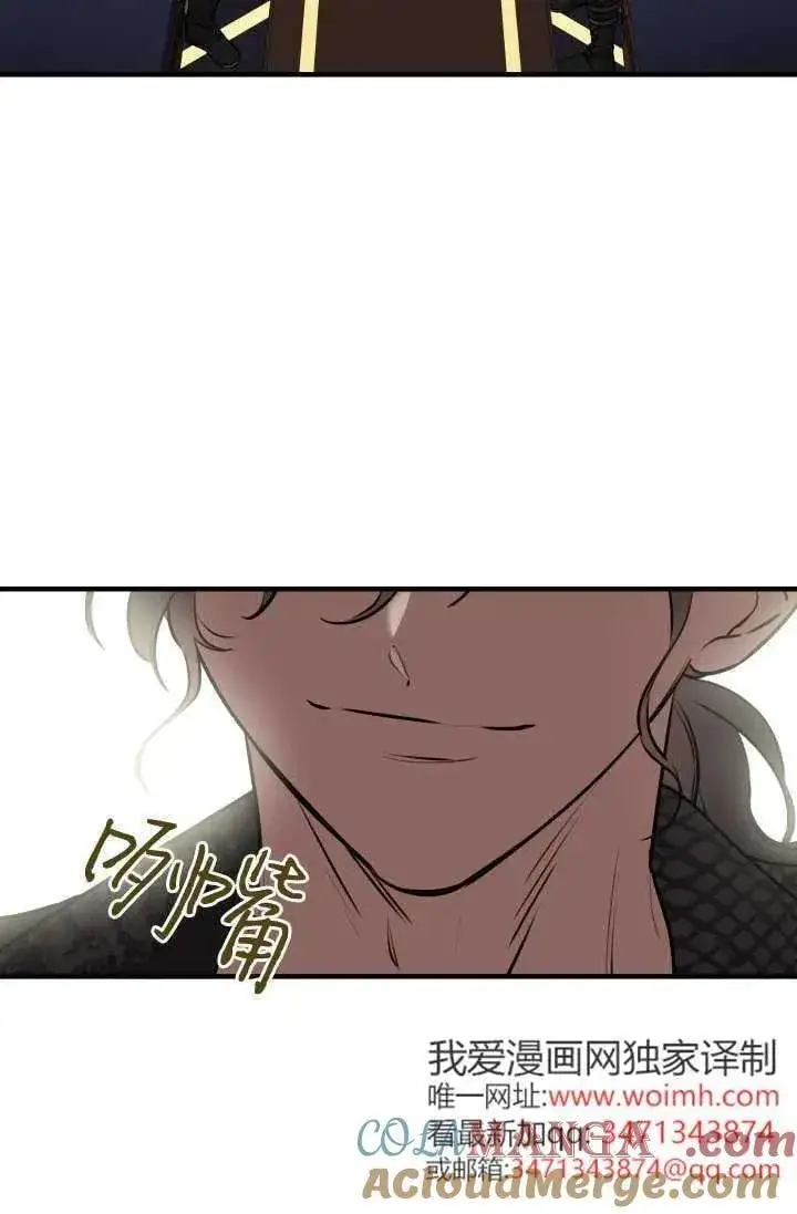 漫画《世界最强者们都为我倾倒》第122话第22张图