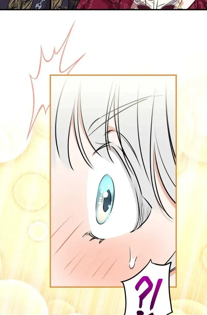漫画《世界最强者们都为我倾倒》第122话第44张图