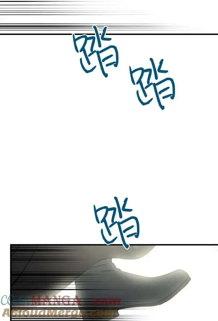 漫画《世界最强者们都为我倾倒》第123话第29张图