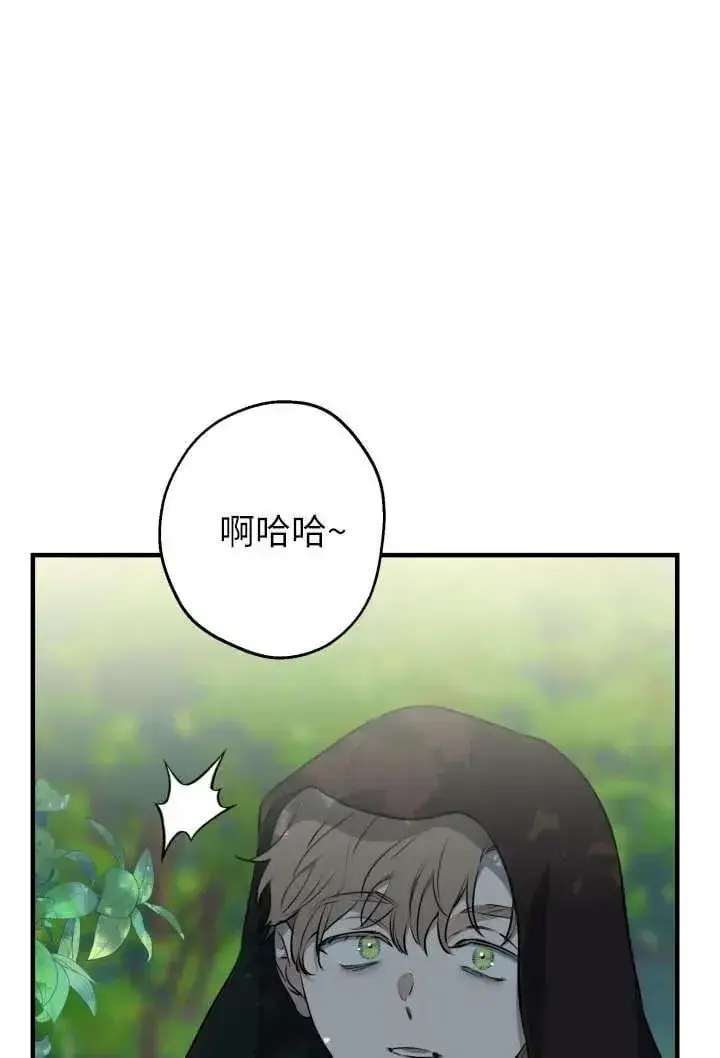 漫画《世界最强者们都为我倾倒》第123话第34张图