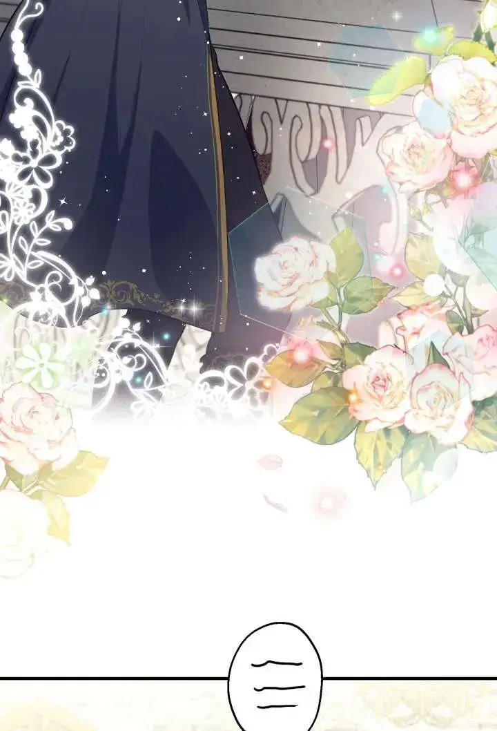 漫画《世界最强者们都为我倾倒》第123话第39张图