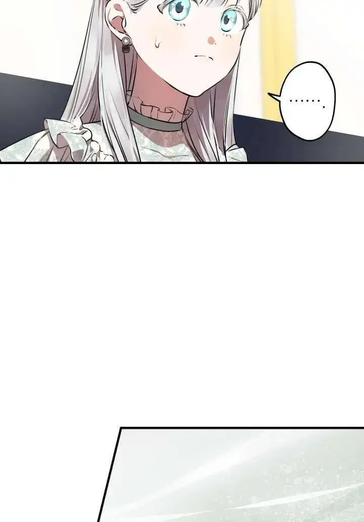 漫画《世界最强者们都为我倾倒》第124话第21张图