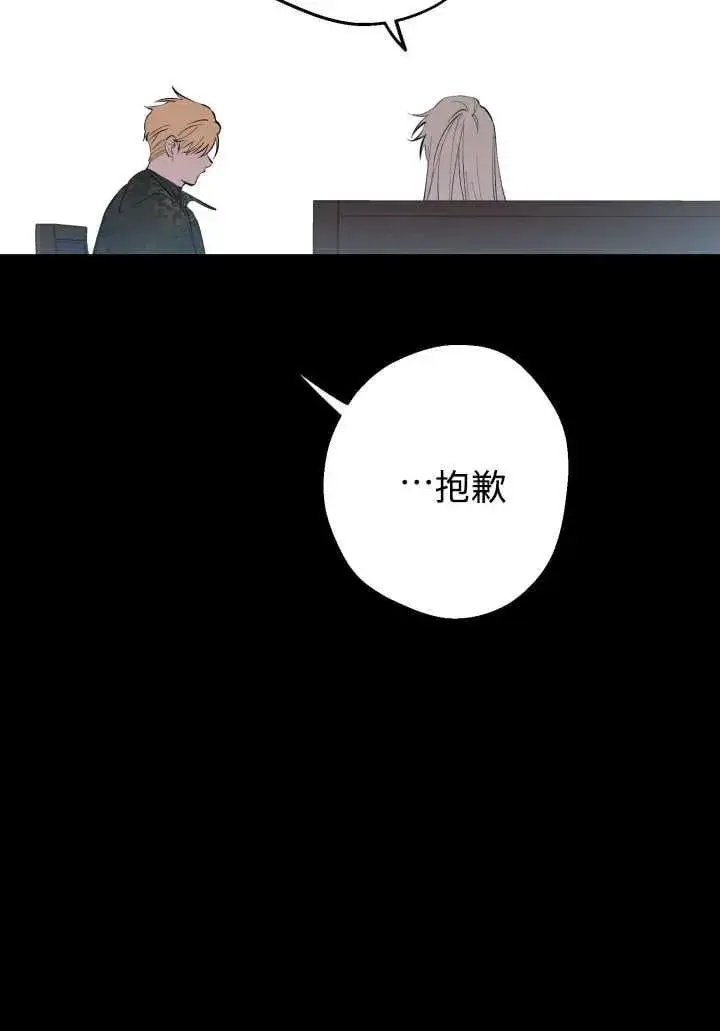 漫画《世界最强者们都为我倾倒》第124话第36张图