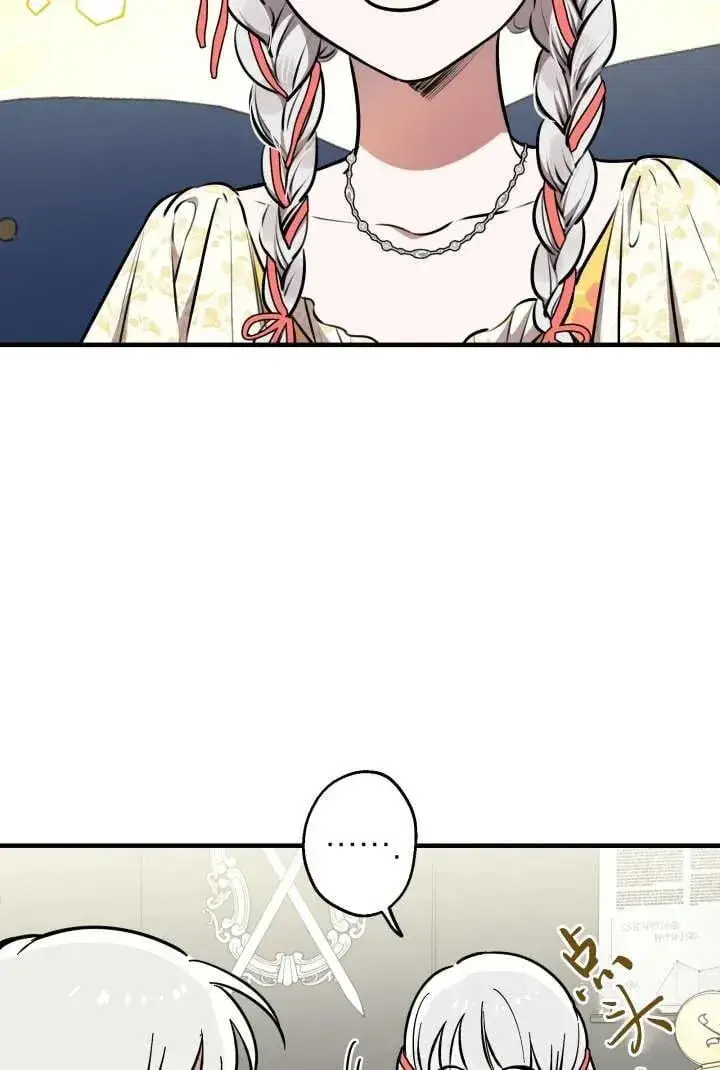 漫画《世界最强者们都为我倾倒》第125话第2张图