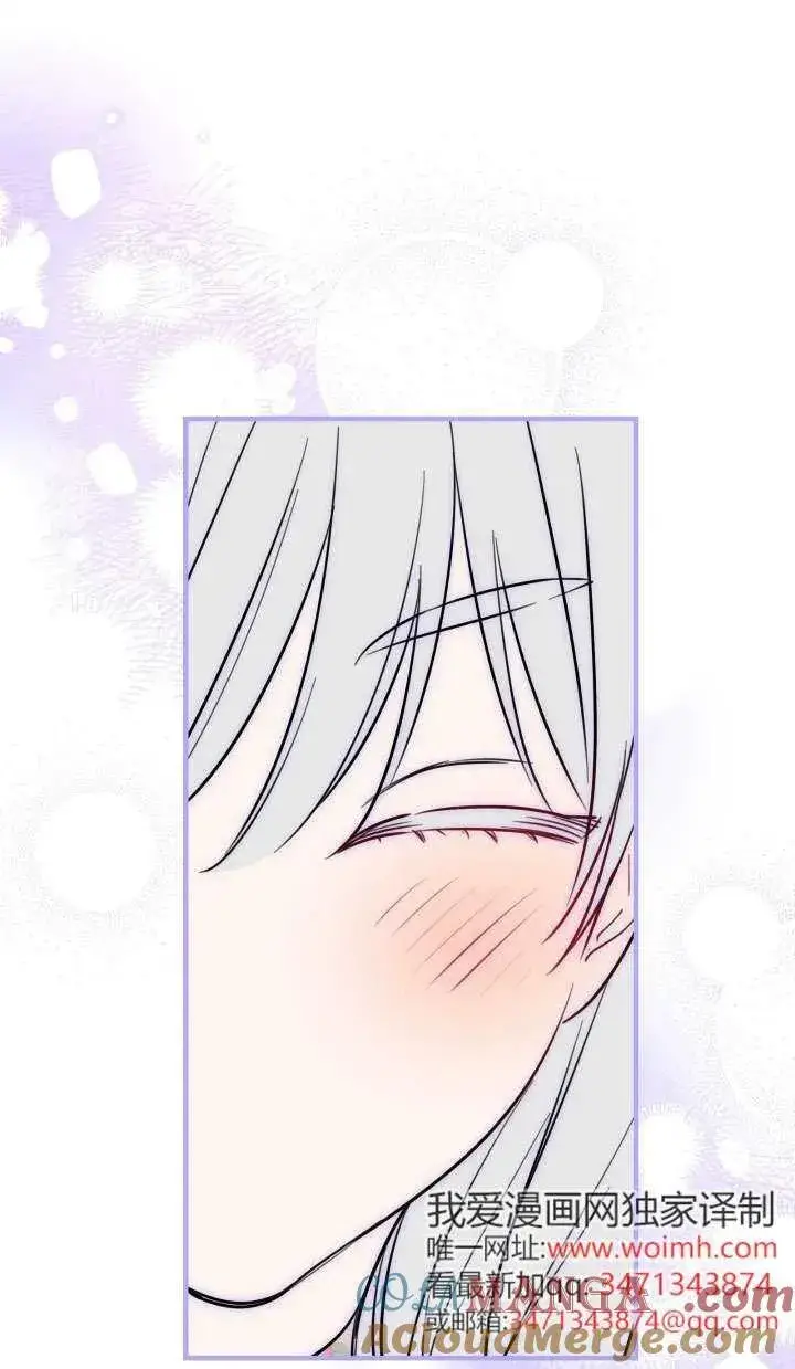 漫画《世界最强者们都为我倾倒》第126话第25张图