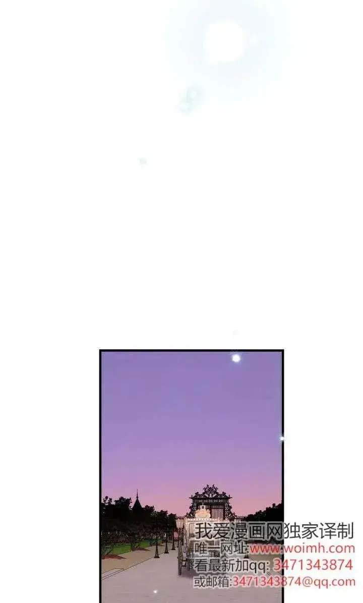 漫画《世界最强者们都为我倾倒》第126话第63张图