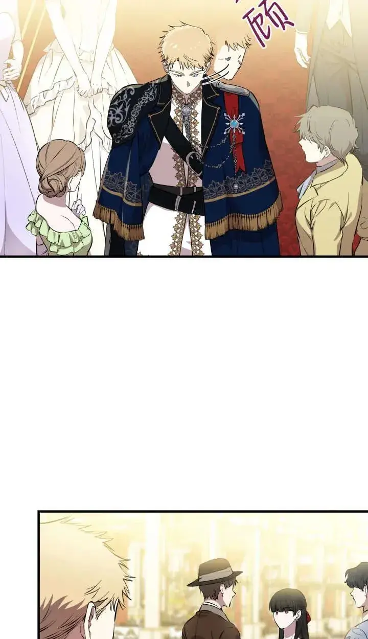 漫画《世界最强者们都为我倾倒》第127话第59张图