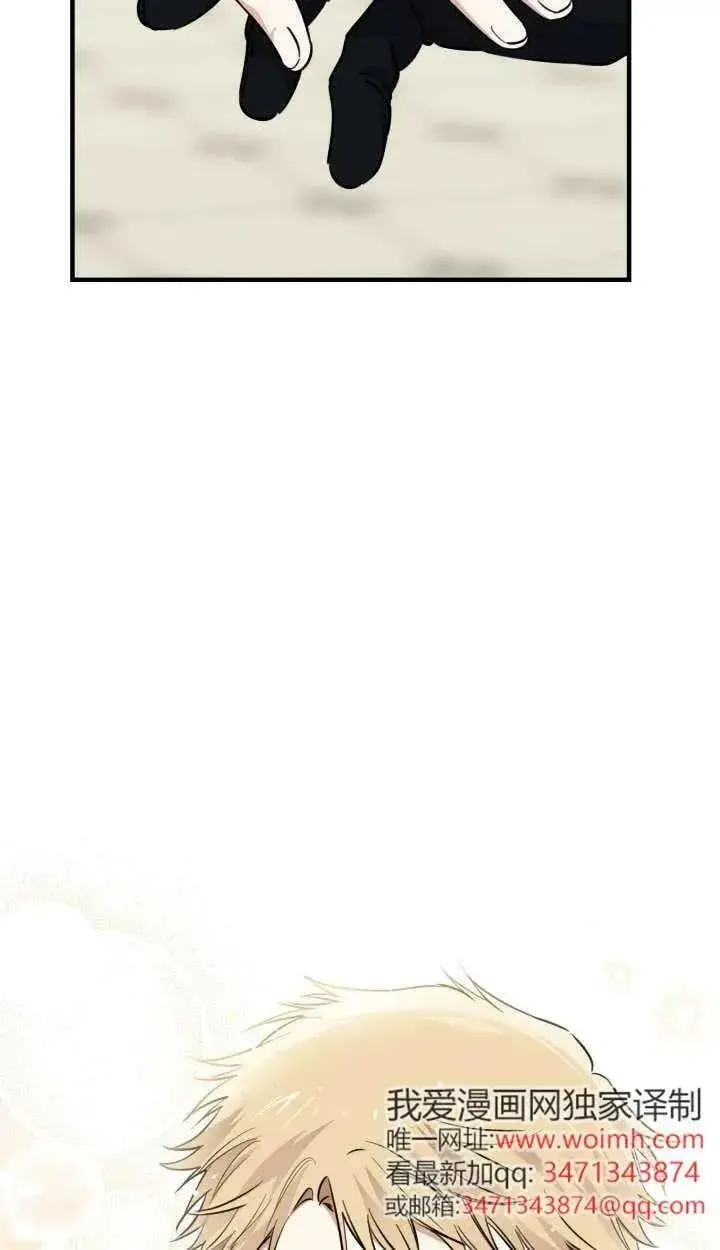 漫画《世界最强者们都为我倾倒》第127话第68张图