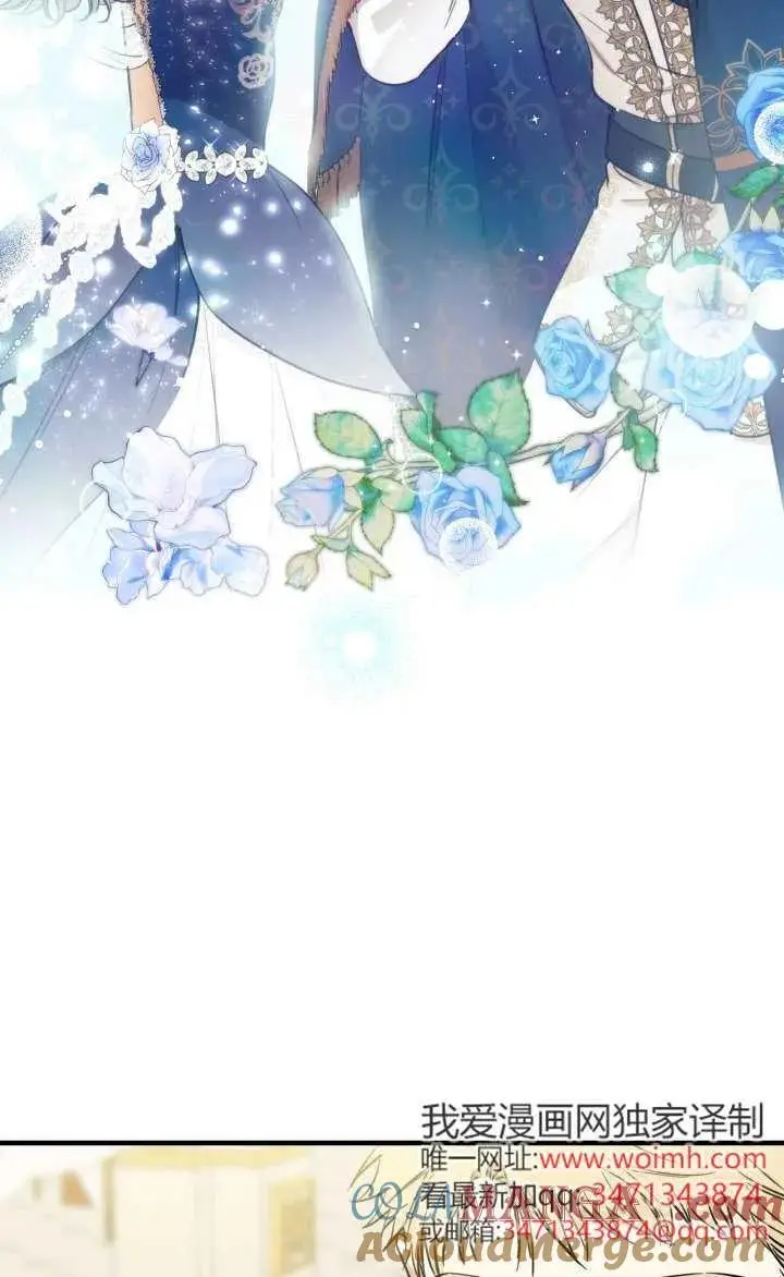 漫画《世界最强者们都为我倾倒》第128话第31张图