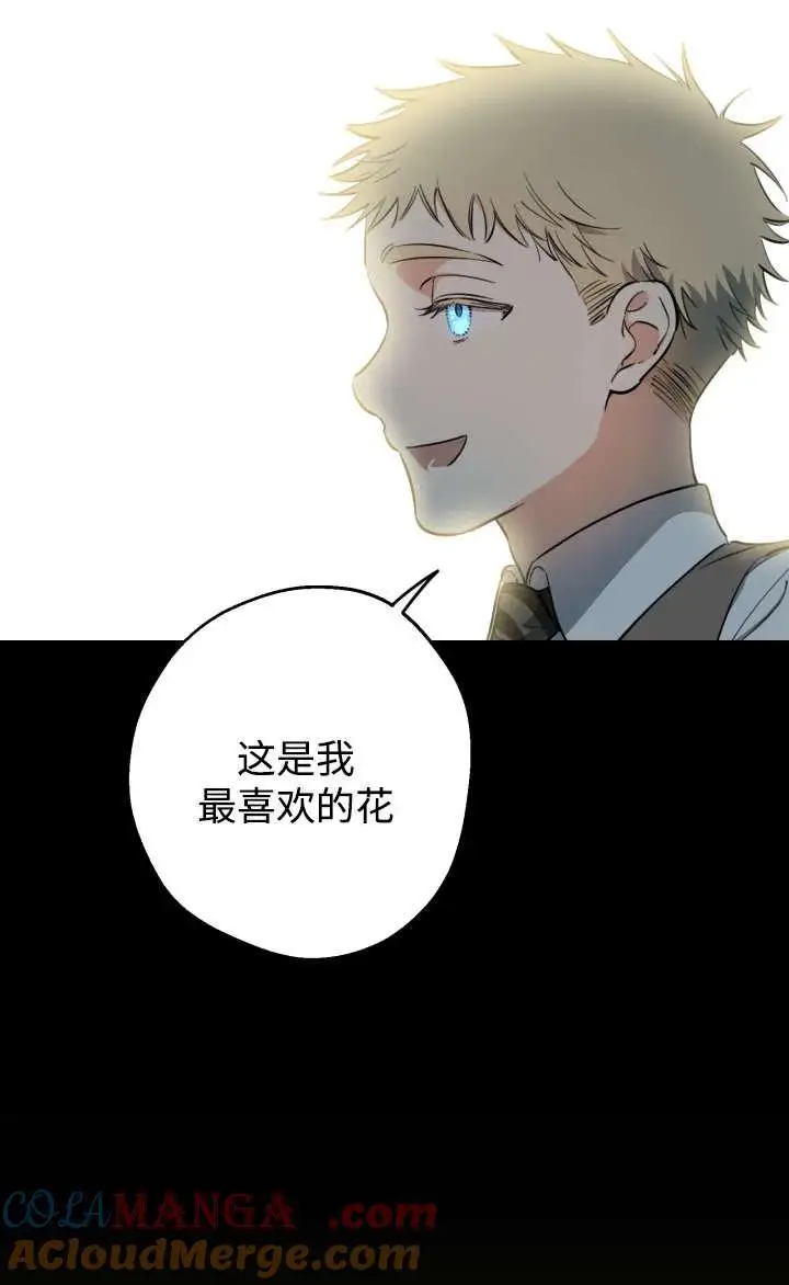 漫画《世界最强者们都为我倾倒》第128话第52张图