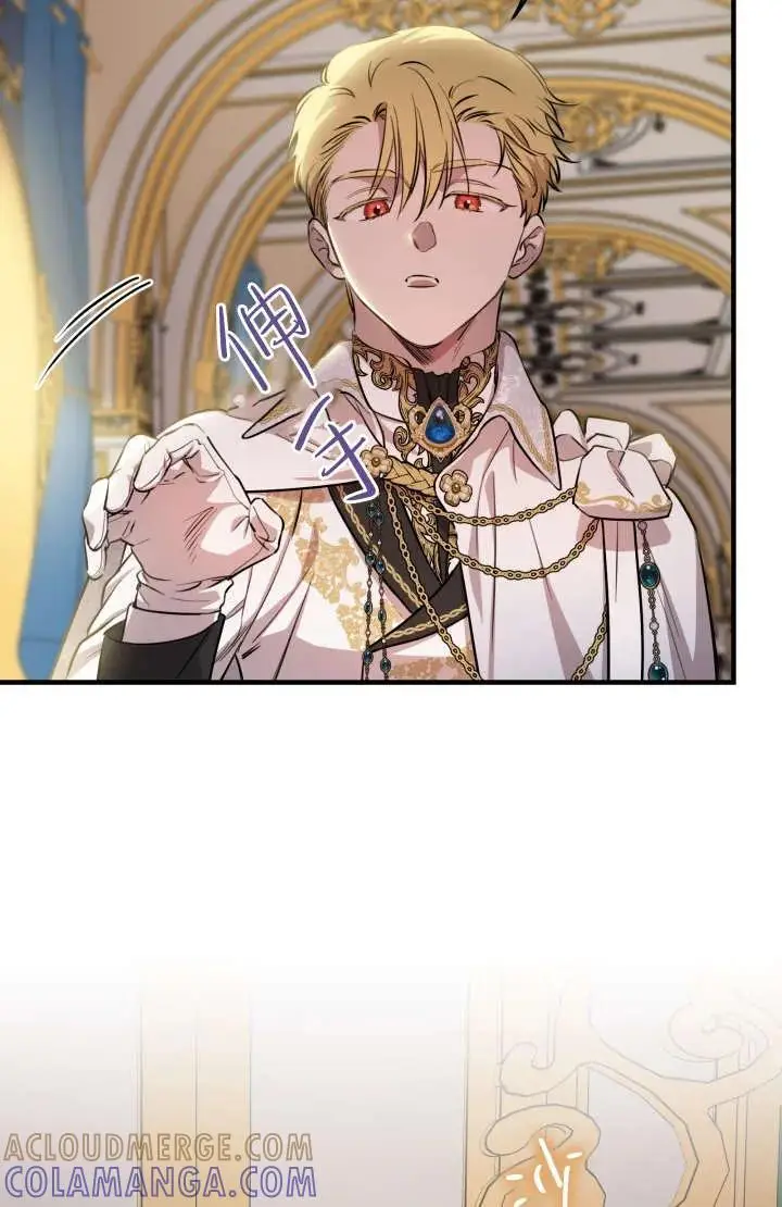 漫画《世界最强者们都为我倾倒》第129话第19张图