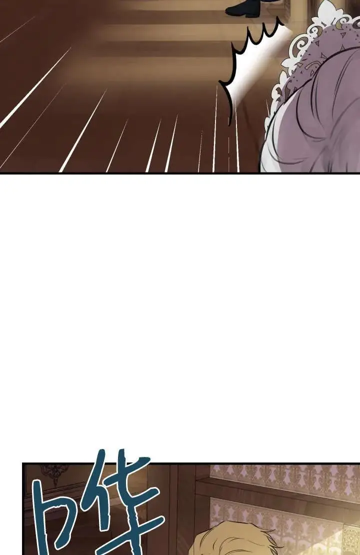 漫画《世界最强者们都为我倾倒》第129话第26张图