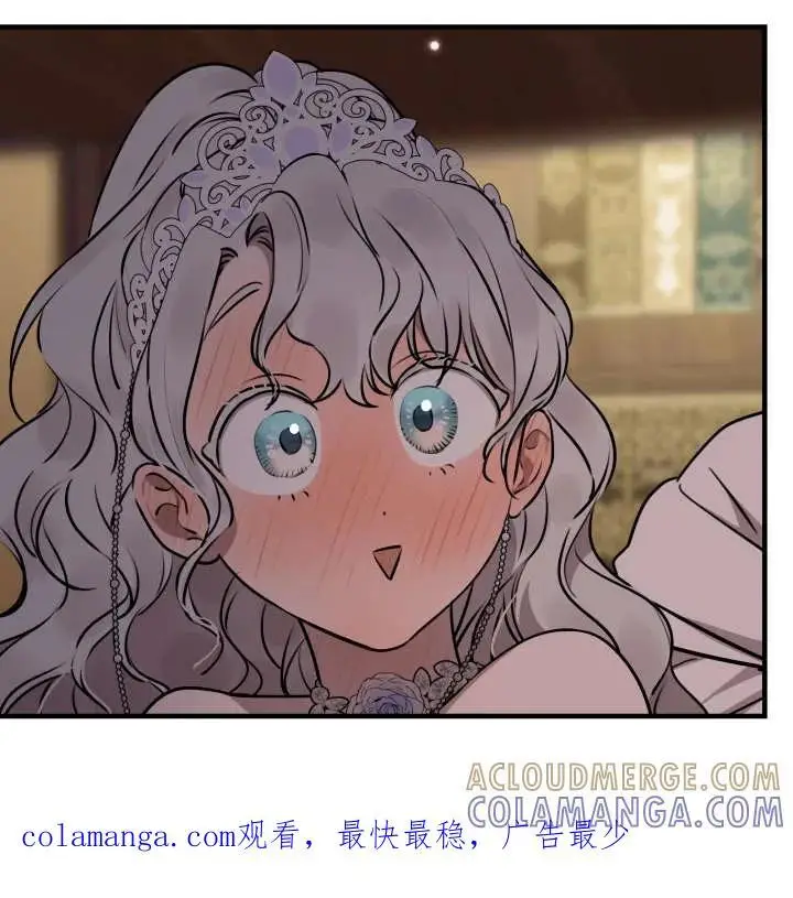 漫画《世界最强者们都为我倾倒》第129话第70张图