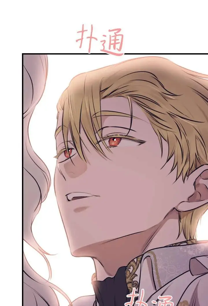 漫画《世界最强者们都为我倾倒》第130话第62张图