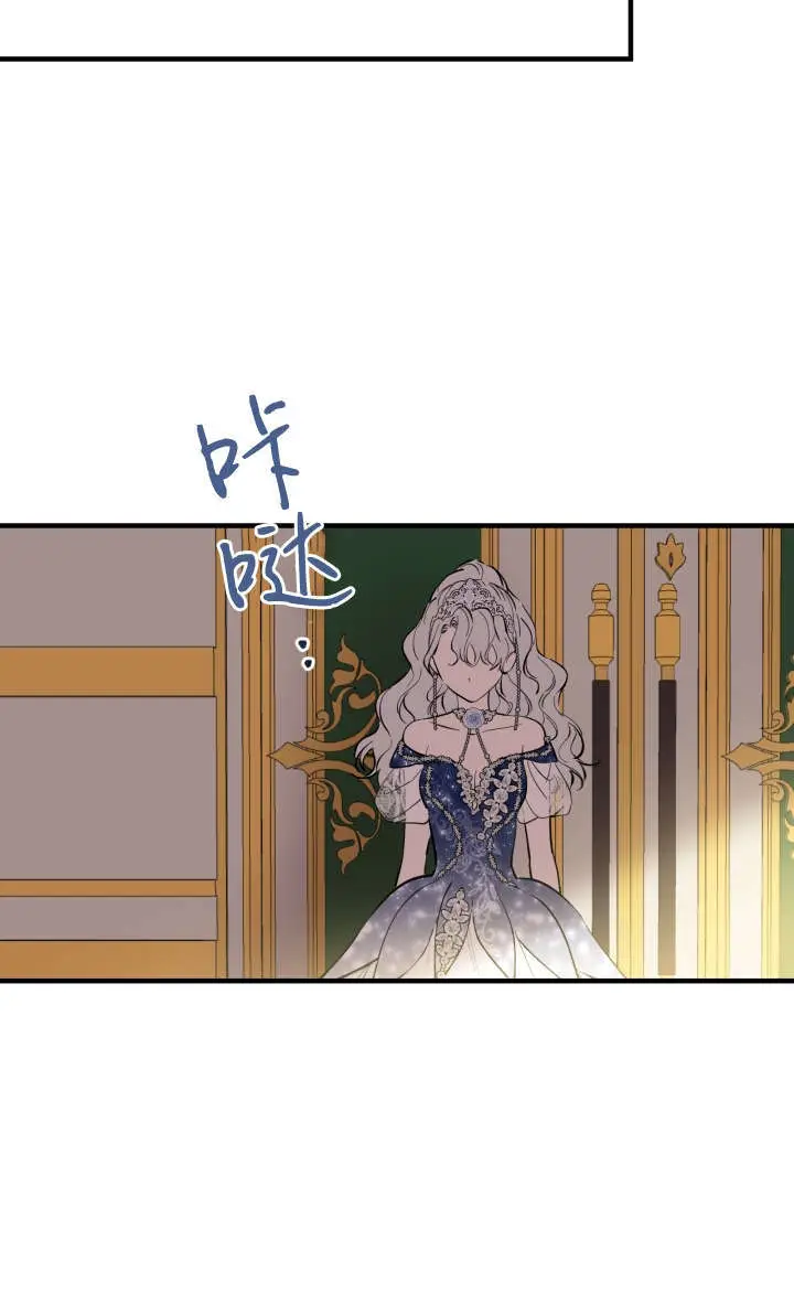 漫画《世界最强者们都为我倾倒》第131话第36张图
