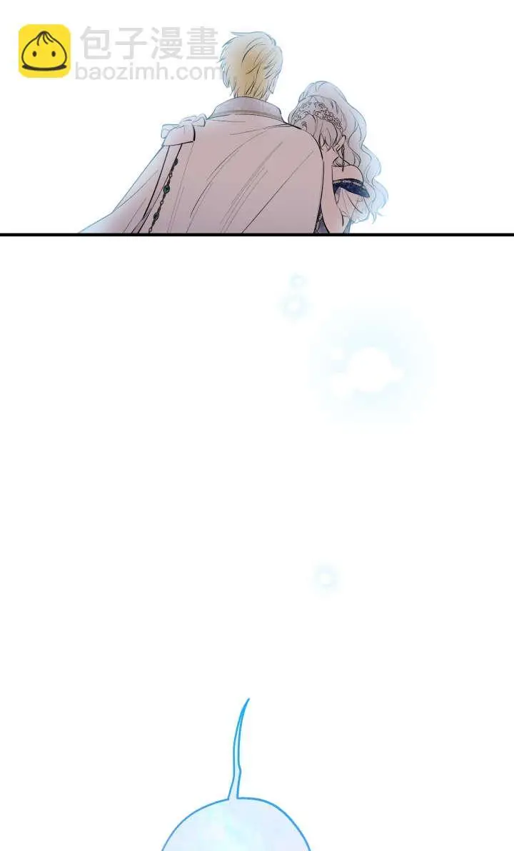 漫画《世界最强者们都为我倾倒》第131话第51张图