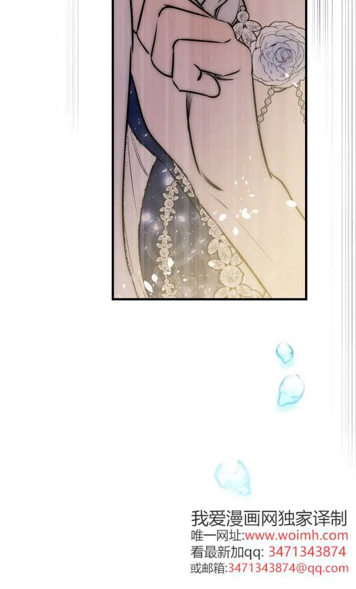漫画《世界最强者们都为我倾倒》第131话第58张图