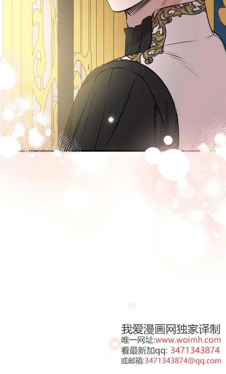 漫画《世界最强者们都为我倾倒》第131话第93张图