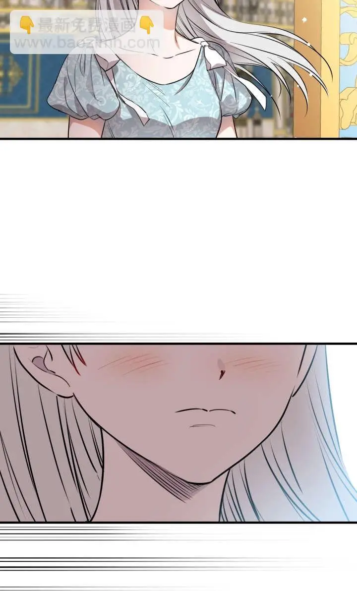 漫画《世界最强者们都为我倾倒》第131话第96张图