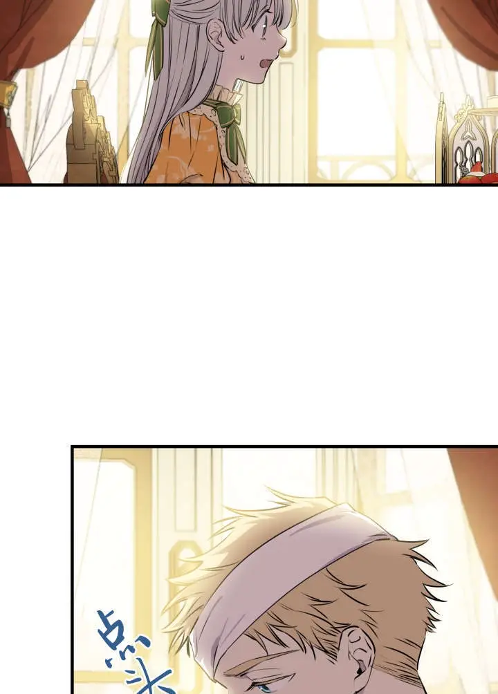 漫画《世界最强者们都为我倾倒》第133话第3张图