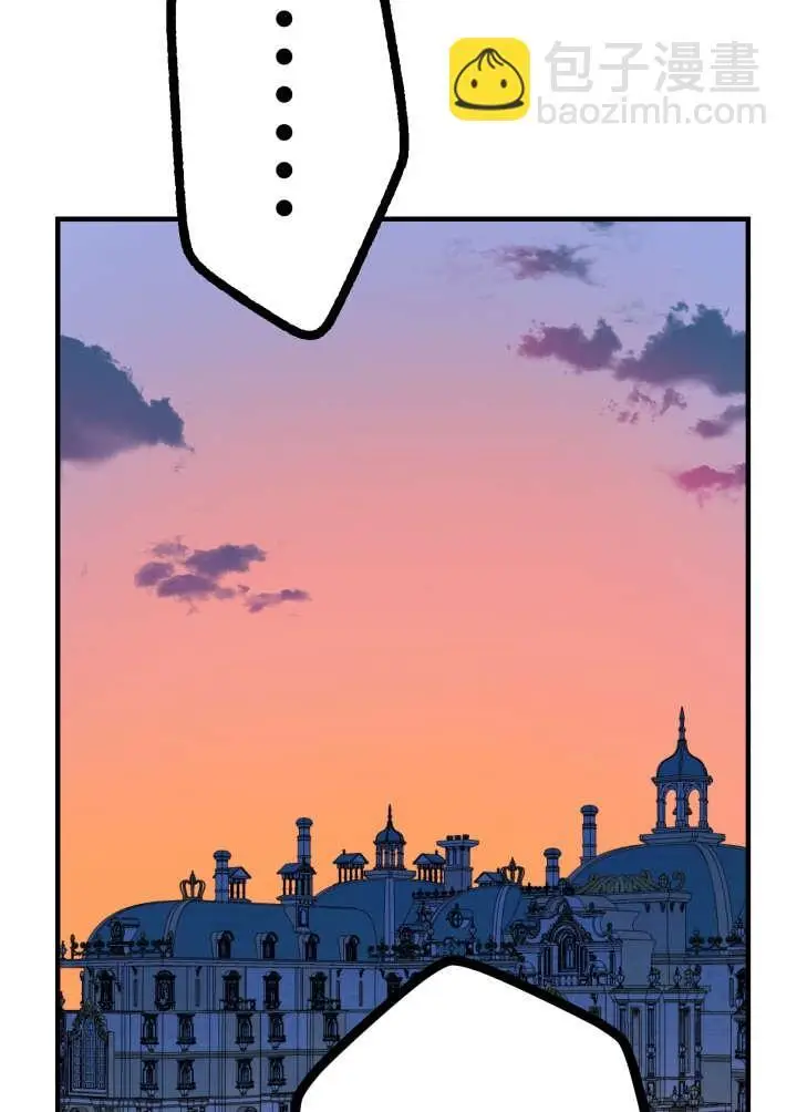 漫画《世界最强者们都为我倾倒》第133话第73张图