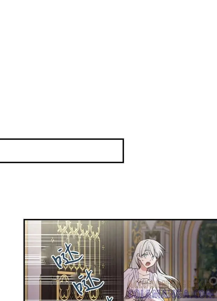 漫画《世界最强者们都为我倾倒》第134话第33张图