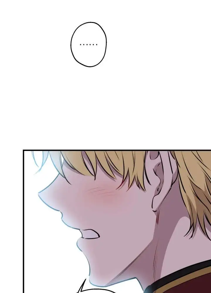 漫画《世界最强者们都为我倾倒》第134话第56张图