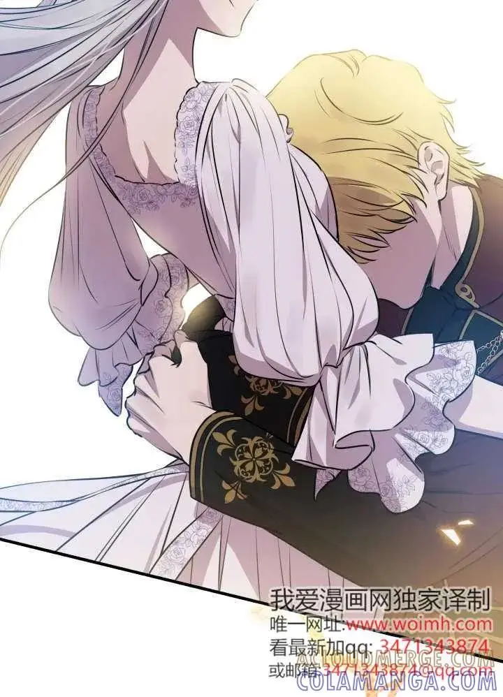 漫画《世界最强者们都为我倾倒》第134话第65张图