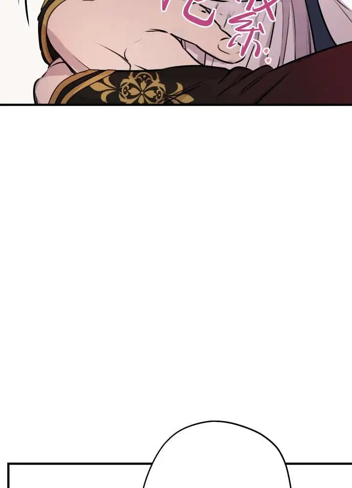 漫画《世界最强者们都为我倾倒》第134话第71张图
