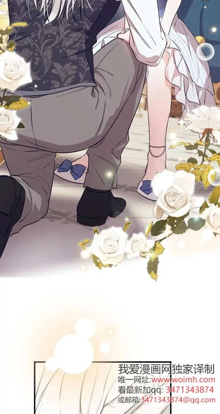 漫画《世界最强者们都为我倾倒》第136话第24张图