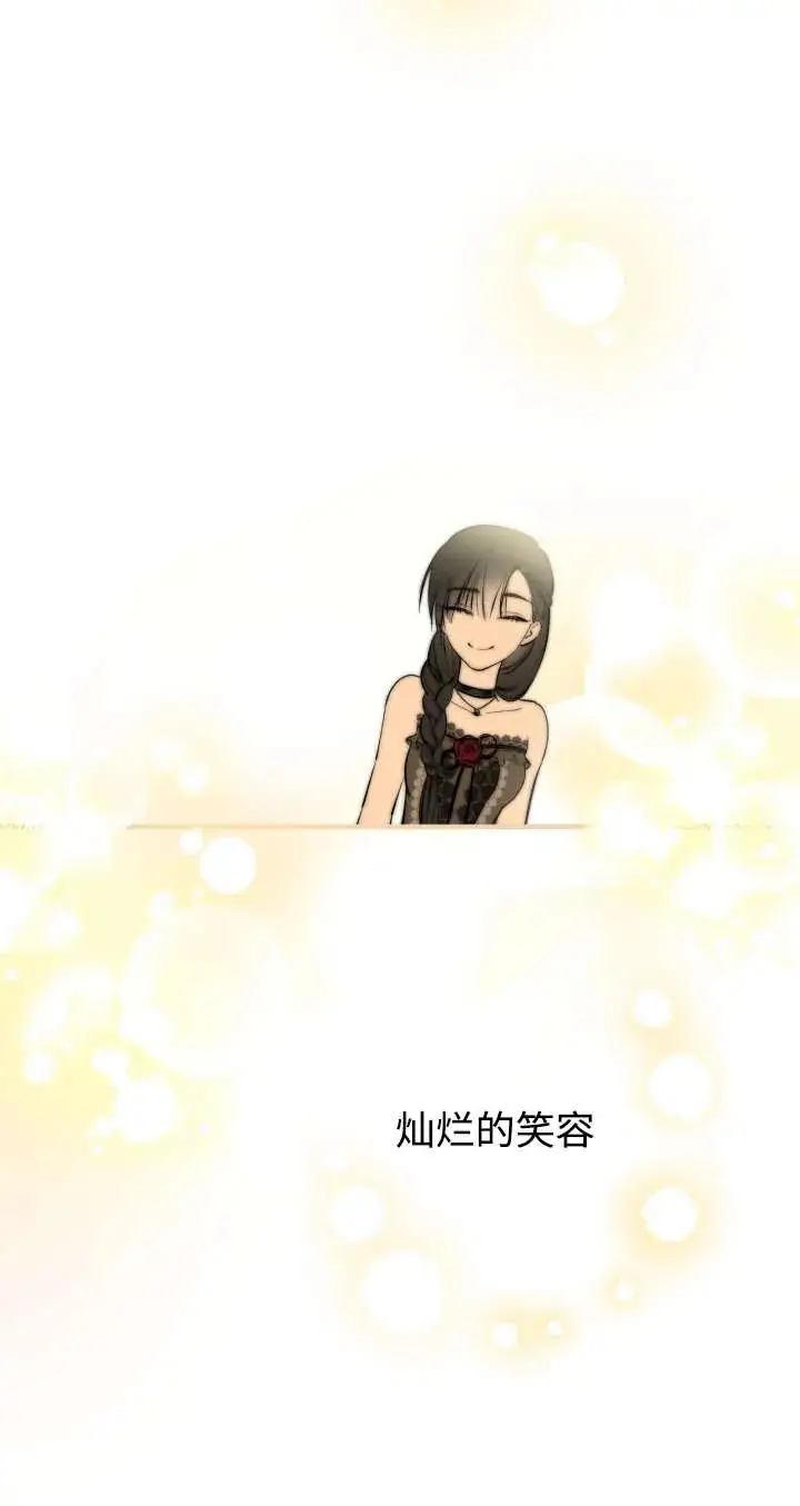 漫画《世界最强者们都为我倾倒》第136话第62张图