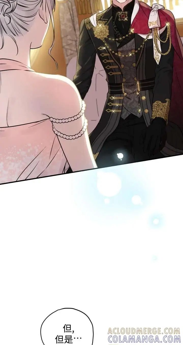 漫画《世界最强者们都为我倾倒》第136话第93张图