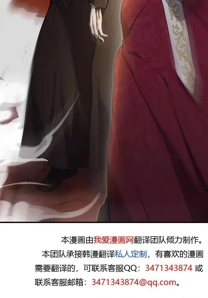 漫画《世界最强者们都为我倾倒》第137话第100张图