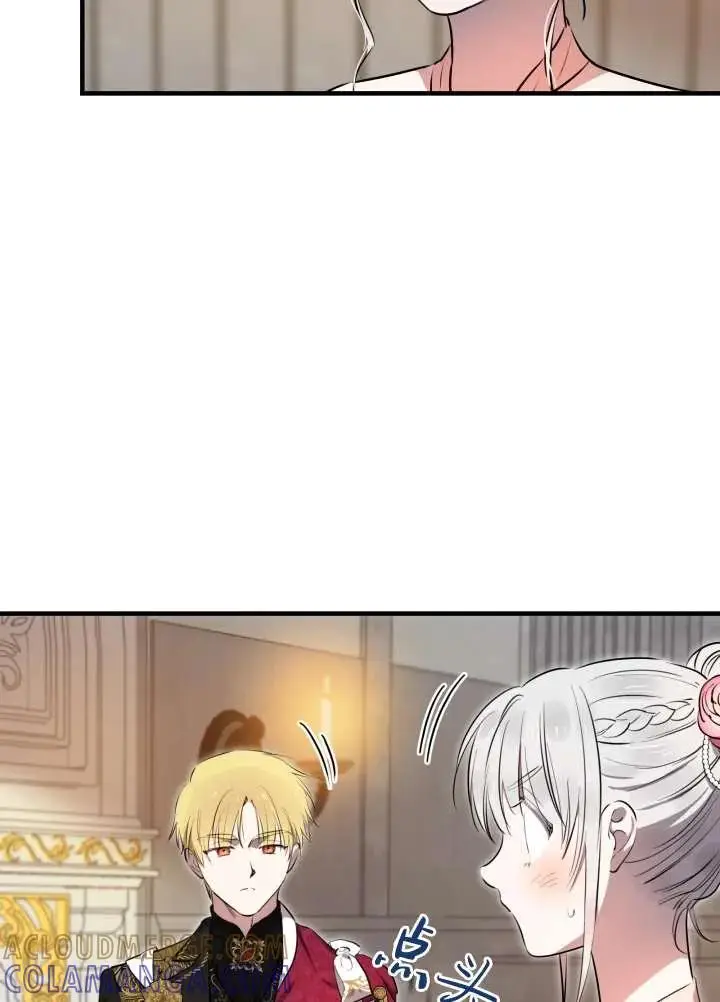 漫画《世界最强者们都为我倾倒》第137话第17张图